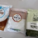 (5/15)화과자 만들기 네이버블로그