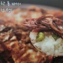 고사리 굴비조림 이미지