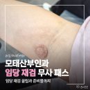 모태산부인과의원 네이버블로그