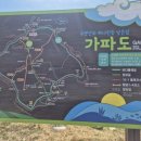 무진장오라점