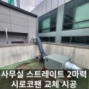 길주로411번길 이미지