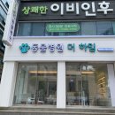 청보플랜 이미지