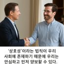 심리학적대인관계기술 | 왜 우리는 설득당하는가? – 로버트 치알디니 『설득의 심리학』