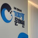 기파랑 중등레벨 테스트 후기 (📊 일년만에 문해력 얼마나 성장했을까?)