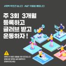 킥어스짐 이미지