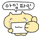 배떡평택대점 이미지
