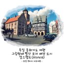 형제보링 이미지