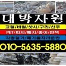 동 헌 이미지