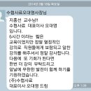(주)수협사료 Daum카페