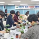 예산여성농업인센터 이미지