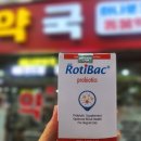 365올바른약국 네이버블로그