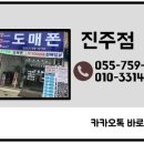 하대동312 이미지