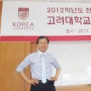 ＜수생태해설사＞ 5기 원생 (고려대 평교원) 모집 안내 - 2013년 3월 첫주 개강 이미지