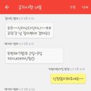 우리어린이집 이미지