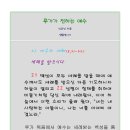 B19-2 이미지