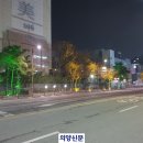 the좋은환경 이미지