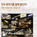 치킨사냥 네이버블로그