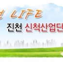 (주) 코아텍 - 의왕시 | (주) 코아텍