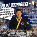 호반 경희대 미래 태권도장 네이버블로그