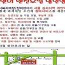 넥센타이어 정비 이미지