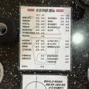 [KS심야락볼링센터] - 청주볼링장,율량동볼링장,KS볼링장,KS볼링장게임비