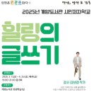 인천광역시교육청계양도서관 이미지