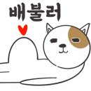 이디야커피 김해삼계해반천점
