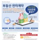 전자공인중개사사무소 이미지