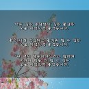 좋은생각 이미지