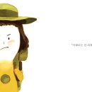 어른 마음 그림책 여행 이미지
