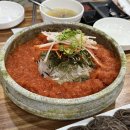 옥돌海세꼬시