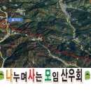 [제1163차] 낙동정맥 1구간 (6월28일) 산행 안내 및 예약방 이미지