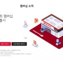 스피드메이트장호점