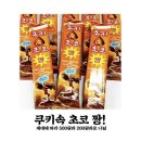 본식품 이미지