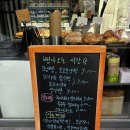 라르고 베이커리