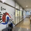 용인대 슬기태권도장 이미지