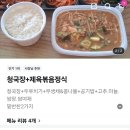 강촌우렁이