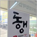 프로카센터 | 이천타이어성지 자꾸 바람이 새는 느낌이 들어 방문한 이천카센터 타이어프로 이천하이닉스점