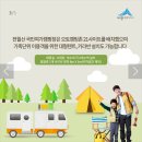 국민여가캠핑장 주차장 이미지