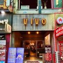 세븐일레븐 일산라페스타점 | 라페스타맛집 Vivo 피자 라페스타점 화덕피자맛집 생맥주 무제한 해피아워 일산피자맛집 후기