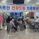 대구의료공사 이미지