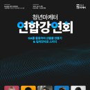 케이마케팅컴퍼니 이미지