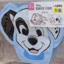 애니멀즈 이미지