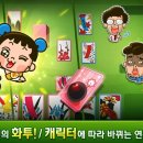 대박성인PC방 이미지