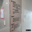 이엘씨안과의원 이미지