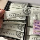 해인부부한의원 | 해인부부한의원 다이어트환 내돈내산(해인감비환)