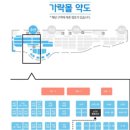 청정수산식당 이미지