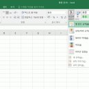 한글&인터넷&엑셀 기초 이미지