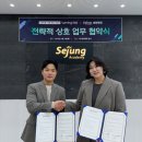 세정학원 이미지