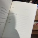 NR-18[구례로]-하-10 | 치고 재밌게 보내보자 (연희 마우디, 푸어링아웃 메라키, 지리산 둘레길, 구례마을, 스케이트보드 생활)